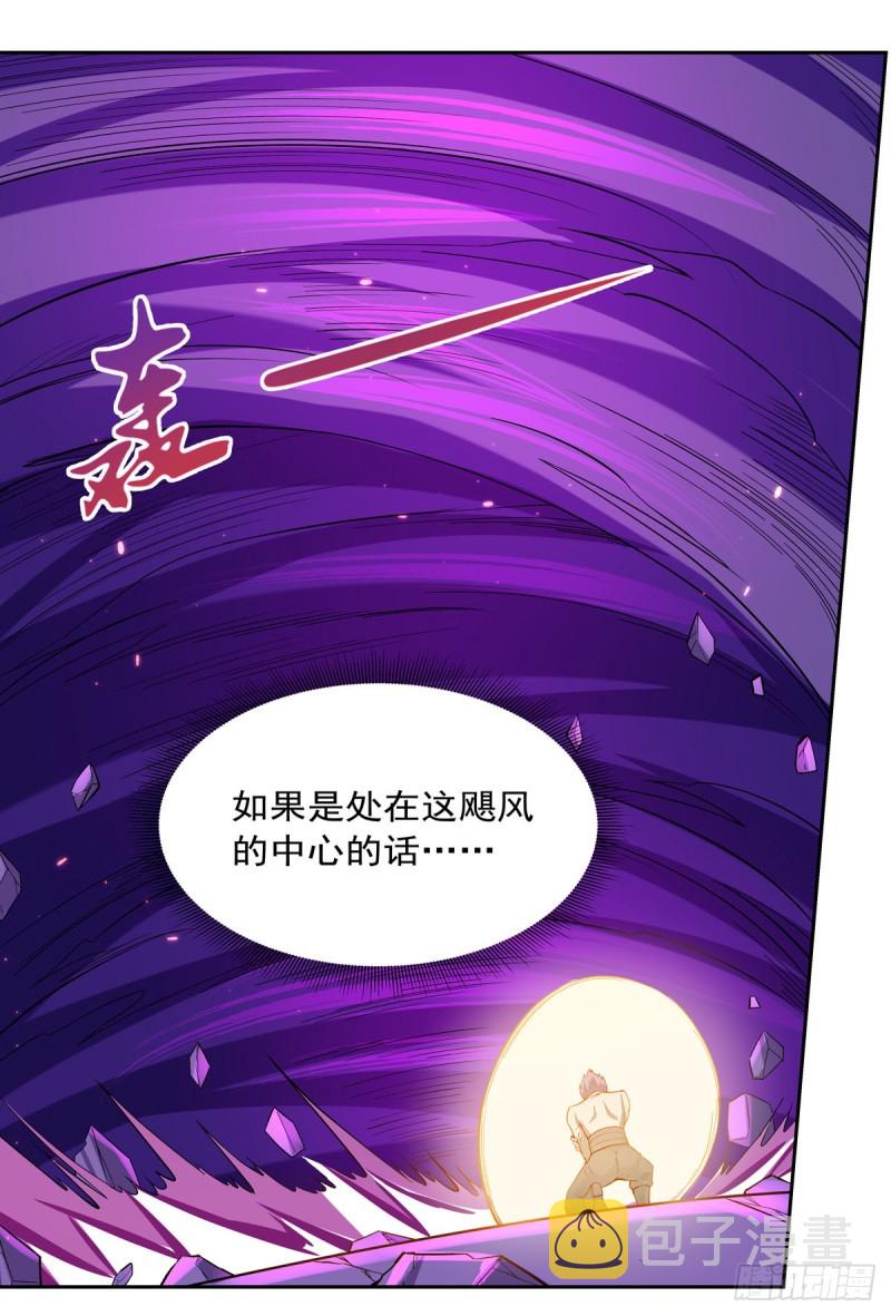 第106话 神之力18
