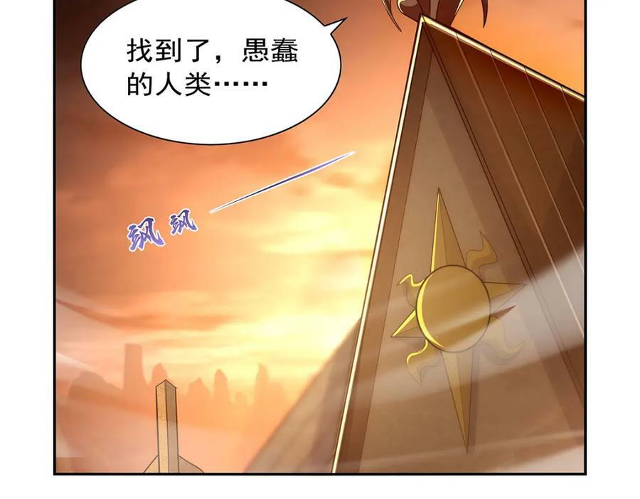第373话 有趣的男人81