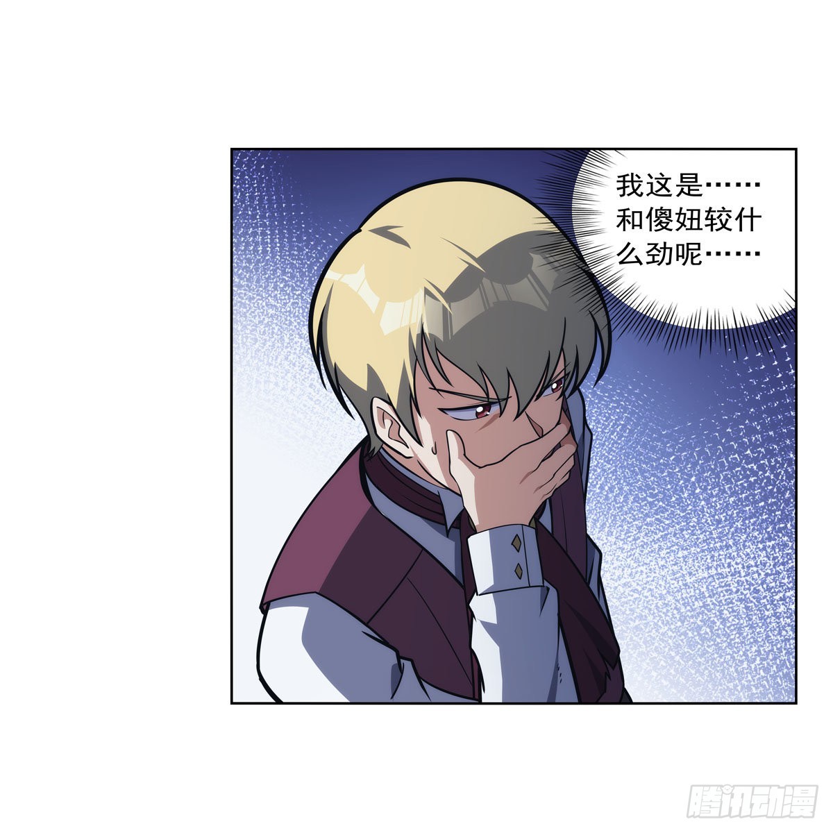 第282话 prprprpr19