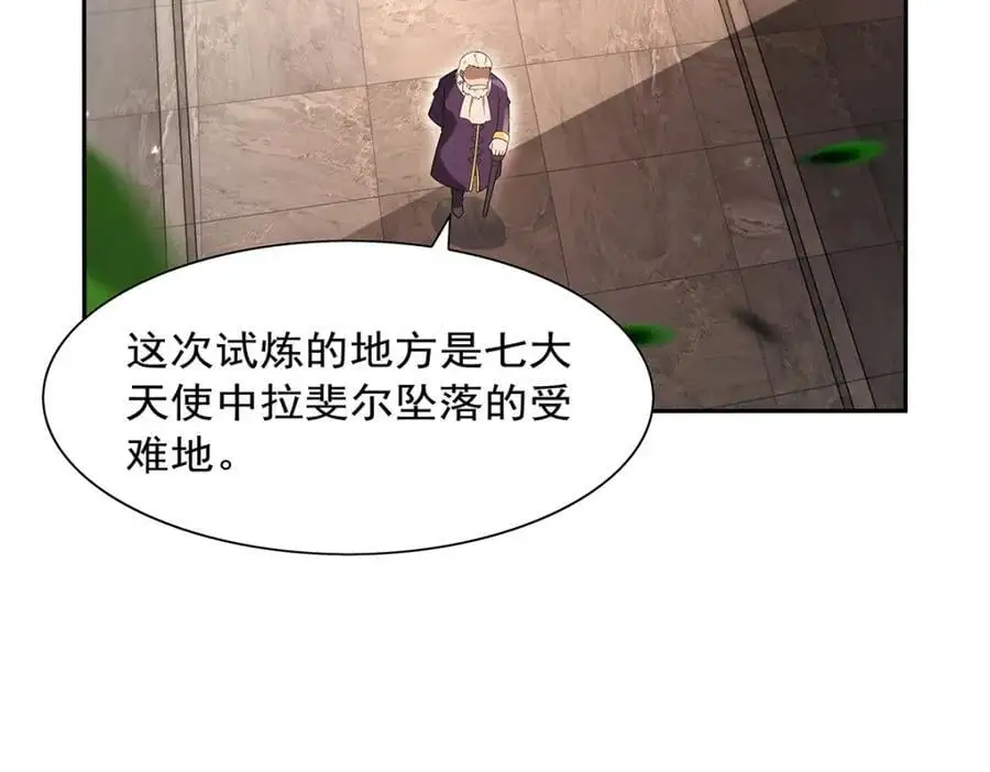 第395话 天使受难地23