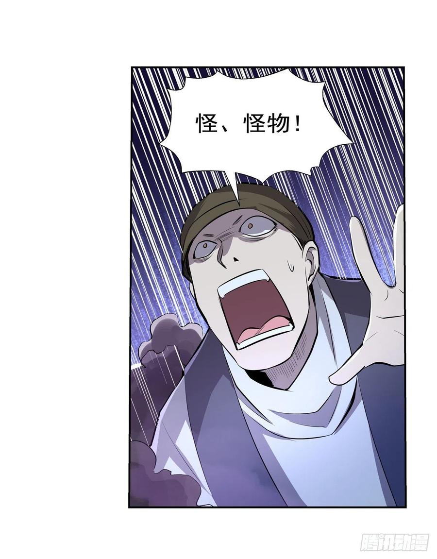 第226话 沦为血族的眷属2