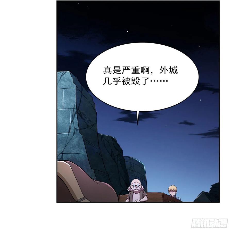 第212话 异端审判官50