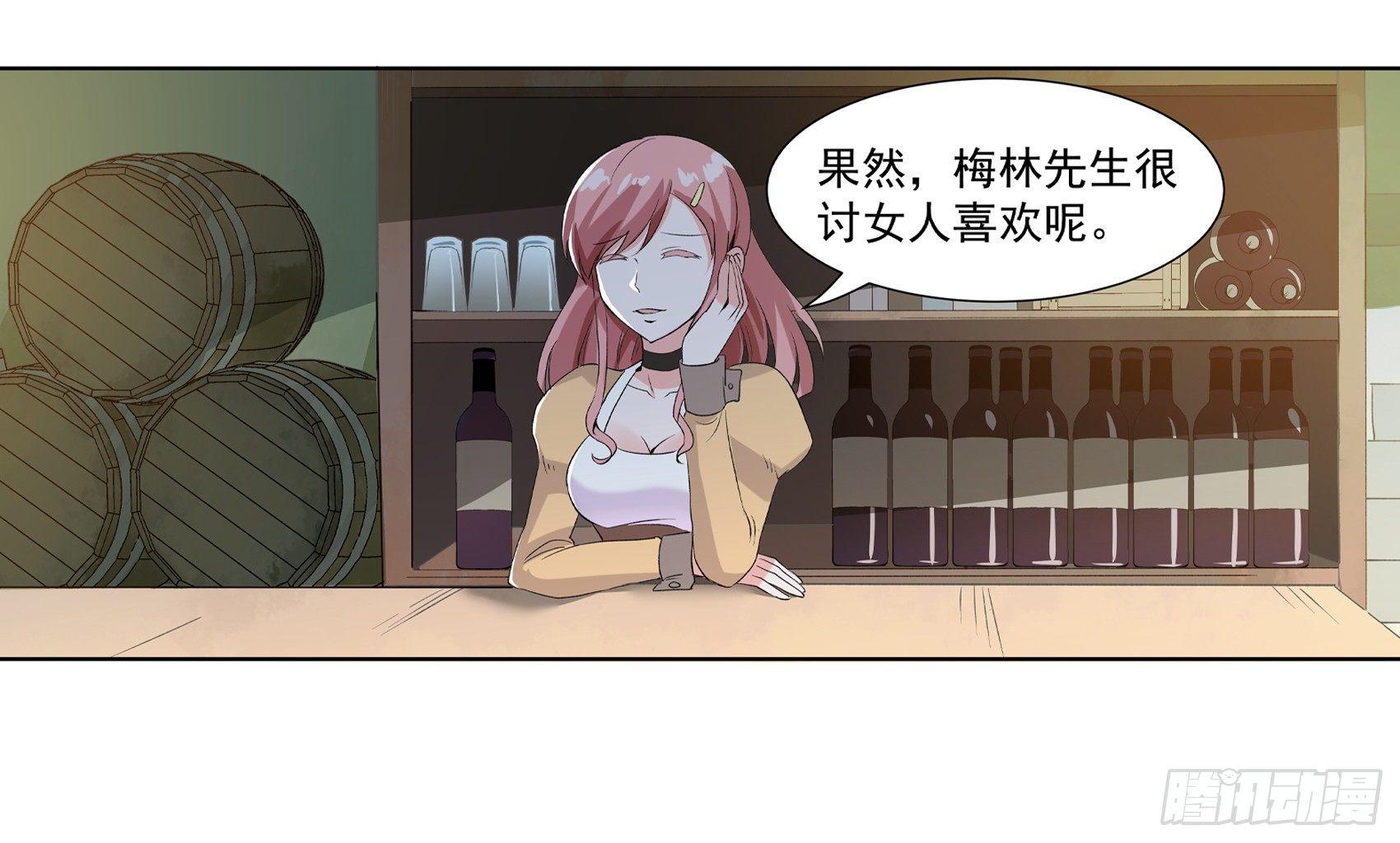 第九话43