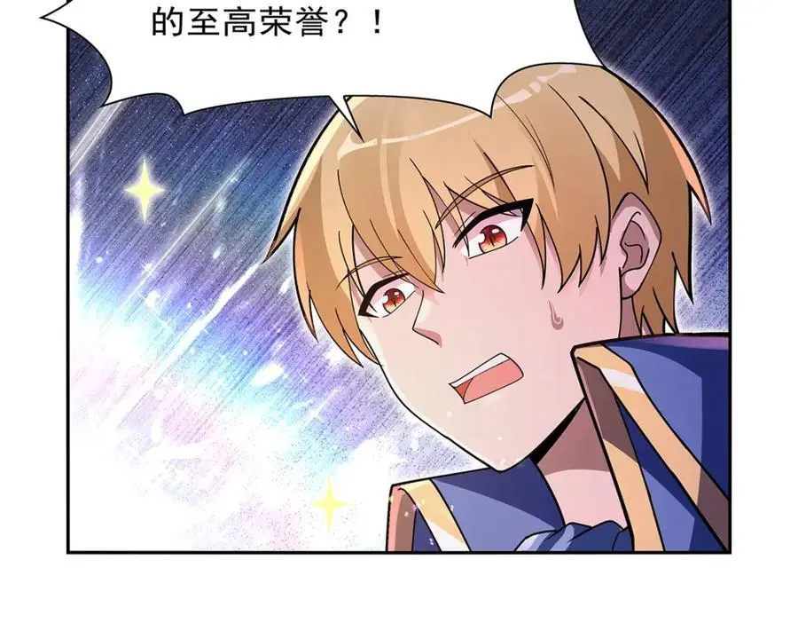 第401话 冒险者的至高荣誉115