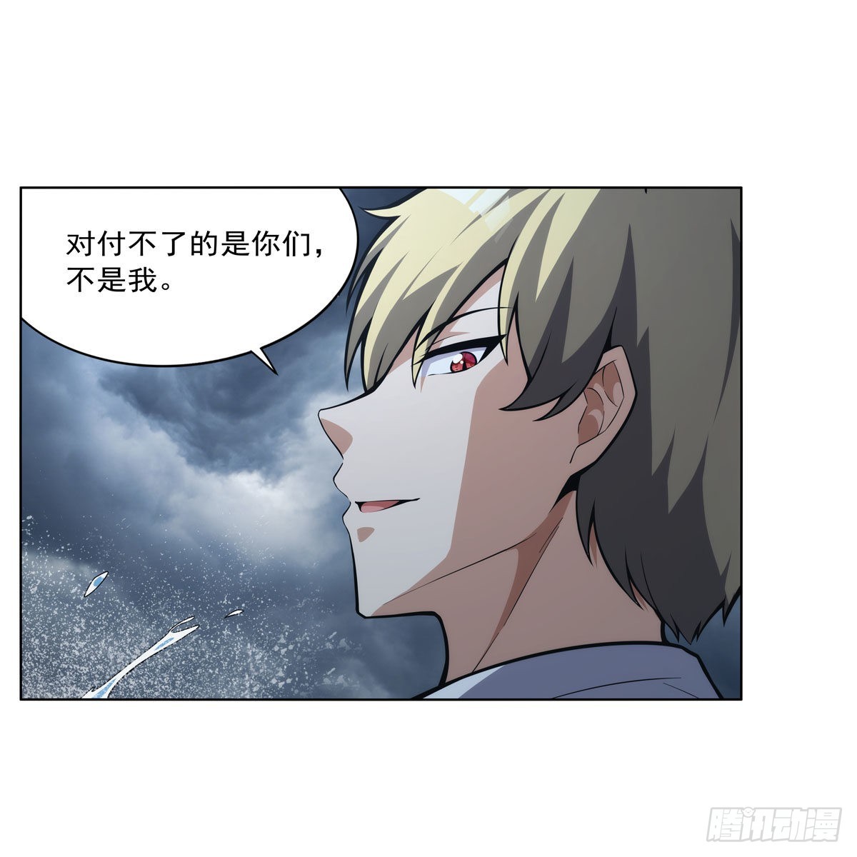 第299话便利的能力4