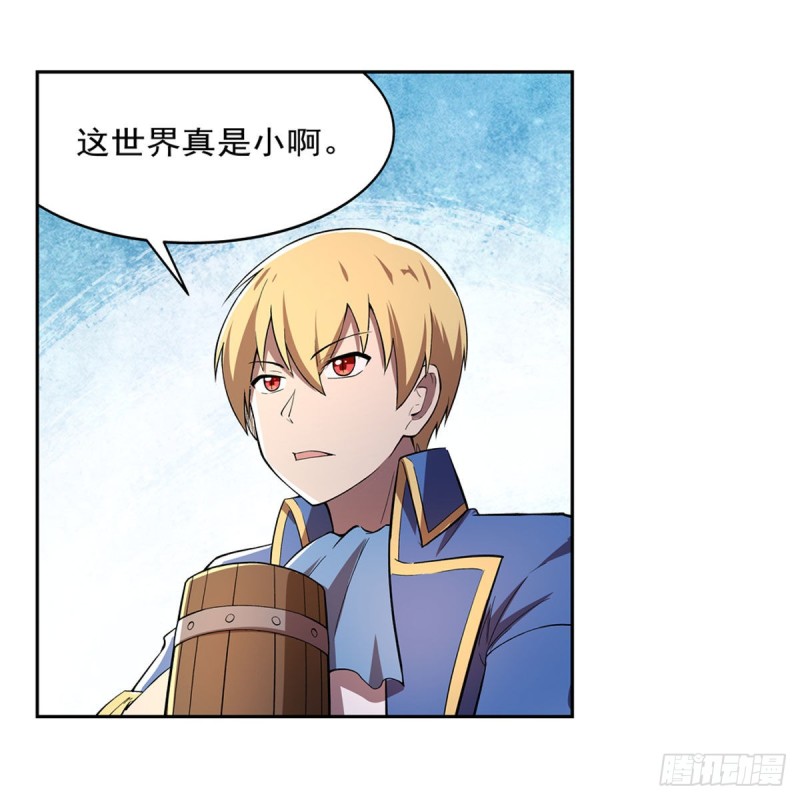 第205话 妹控的委托26