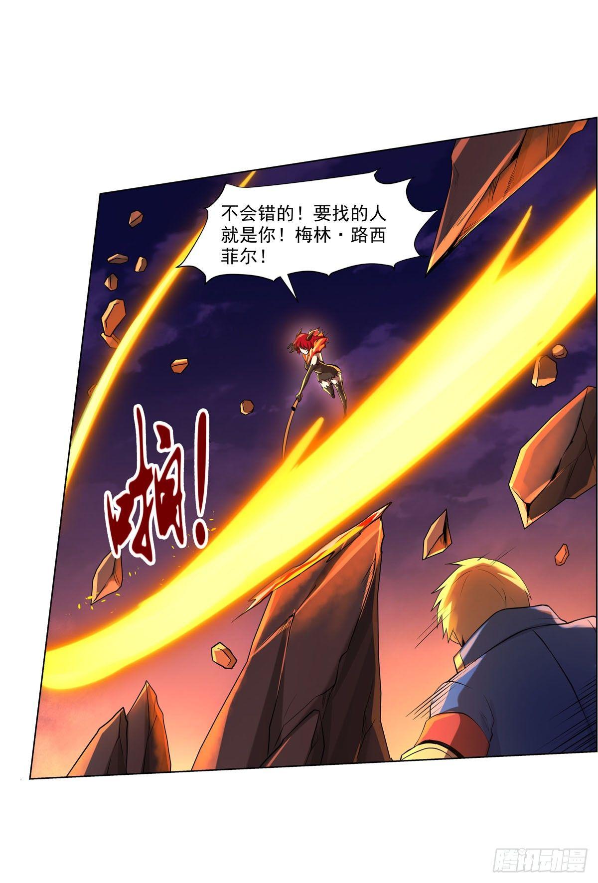 第七十话19