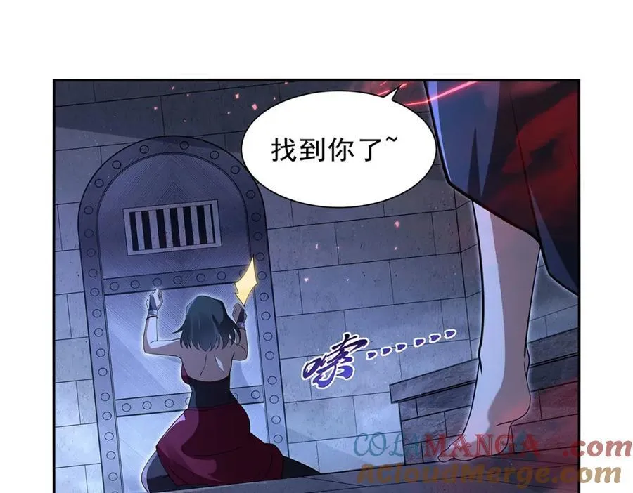 第407话 第六魔王28