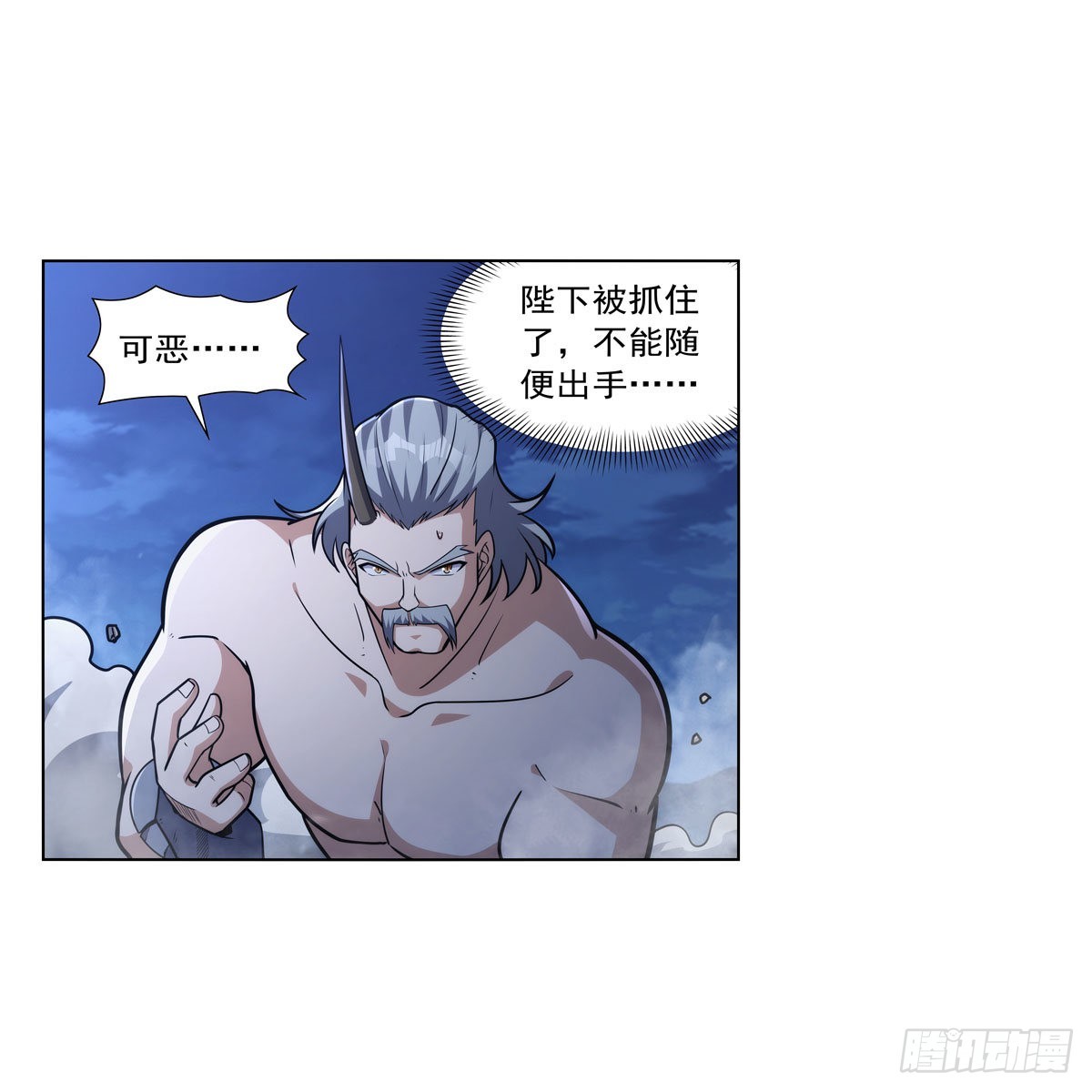 第318话 连跪2