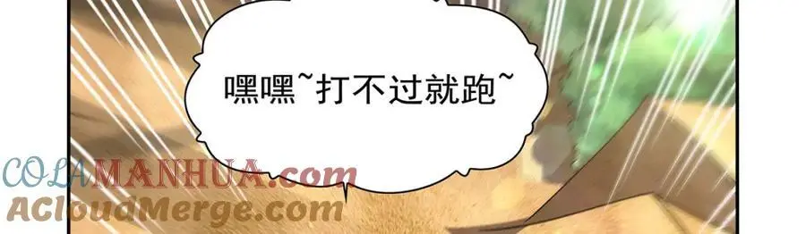 第395话 天使受难地96