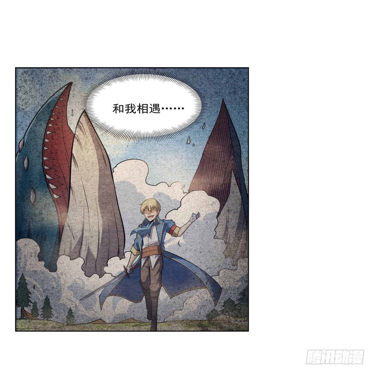 第291话诞下神灵26