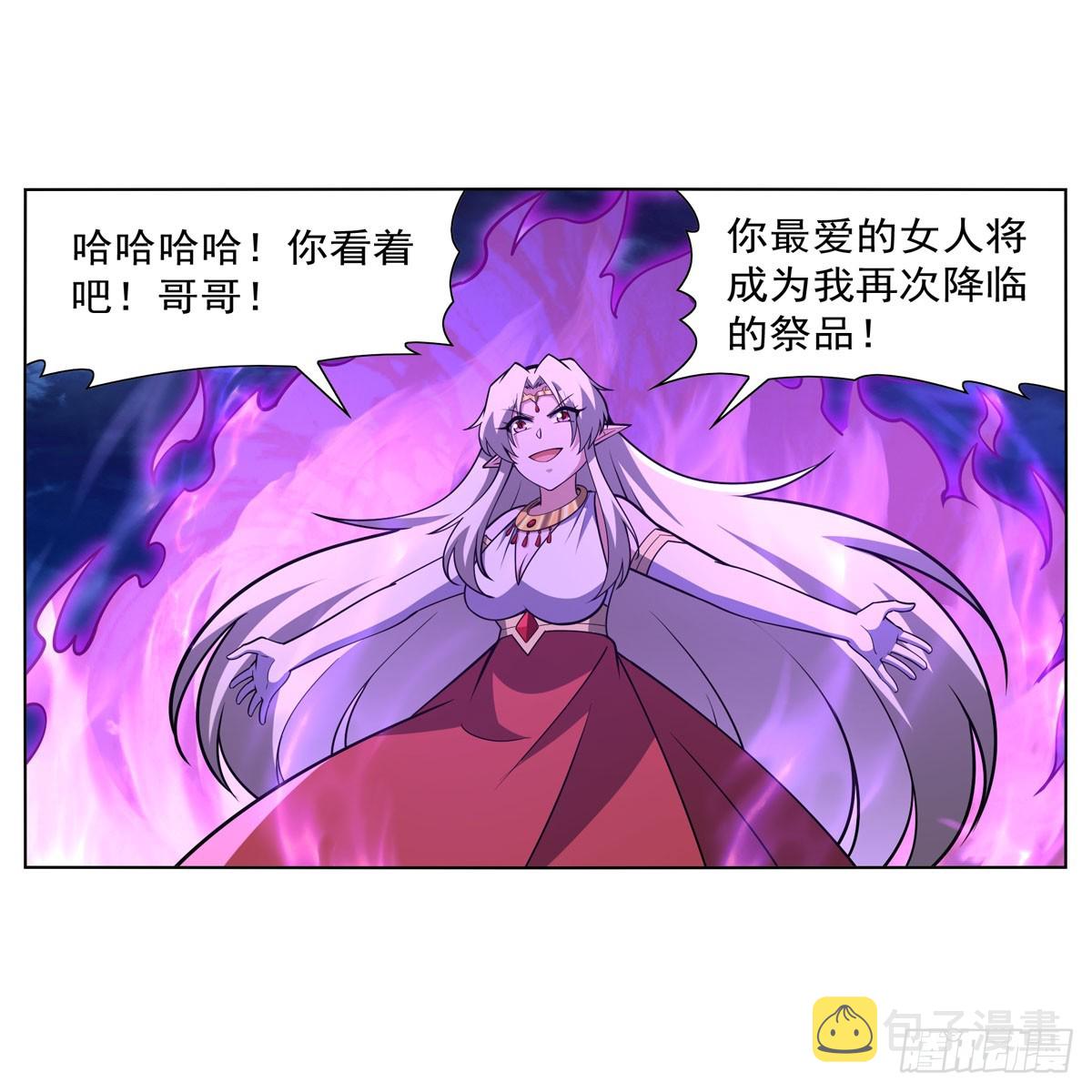 第338话 最凶最恶20