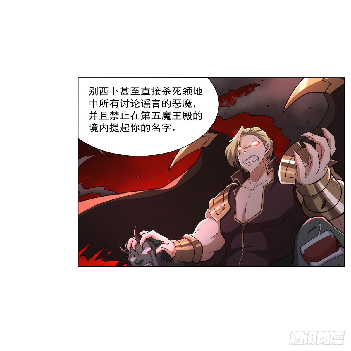 第329话 暗与火33