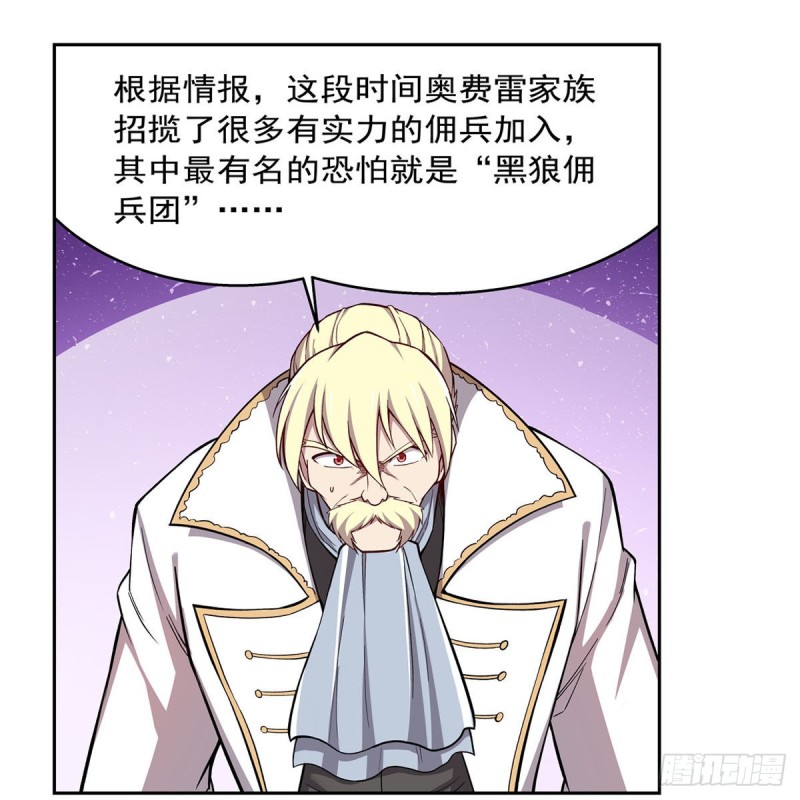 第175话 好色大魔王38