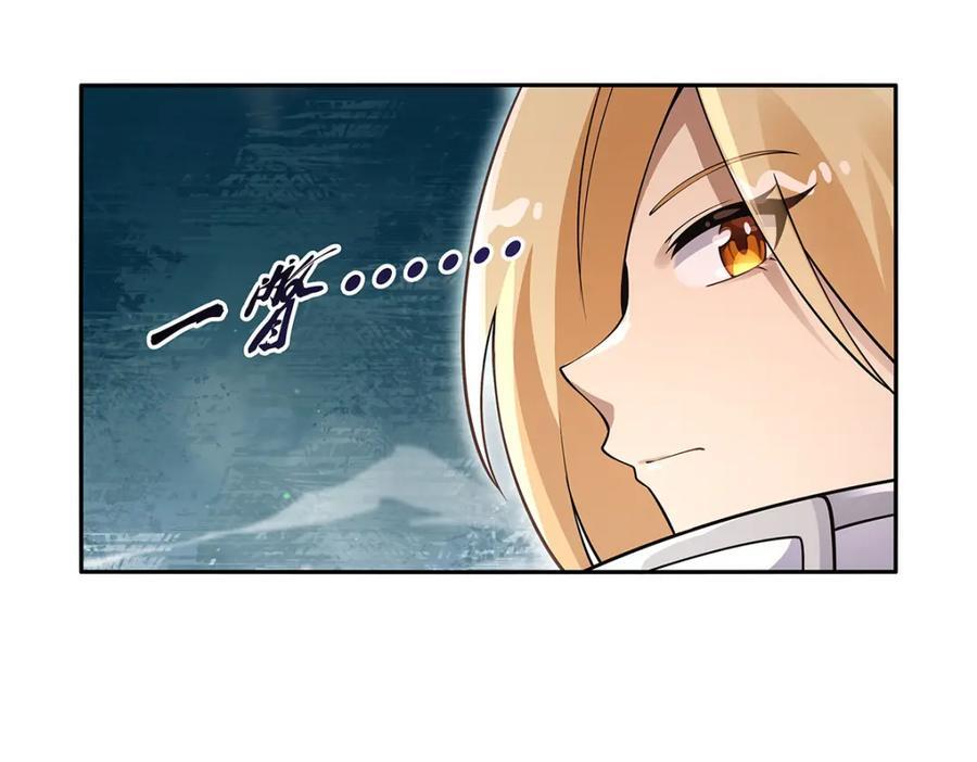 第387话 泛泛之辈71