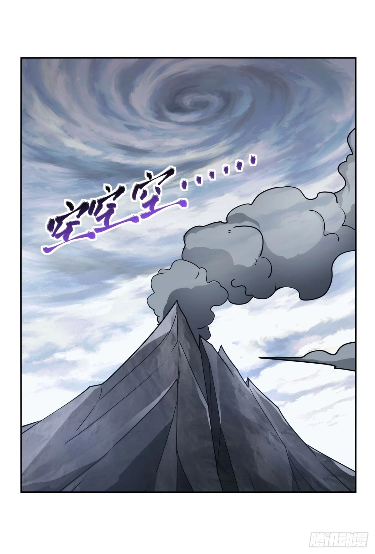第351话 神明遗迹42