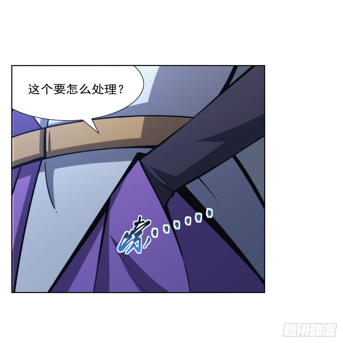 第312话 吃了他5