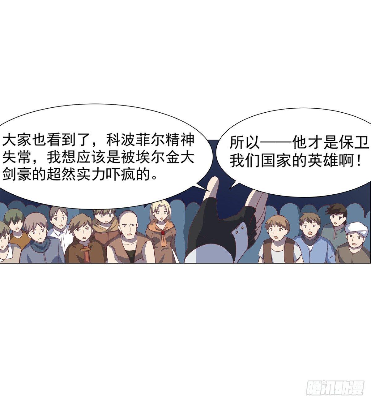 第七十八话9