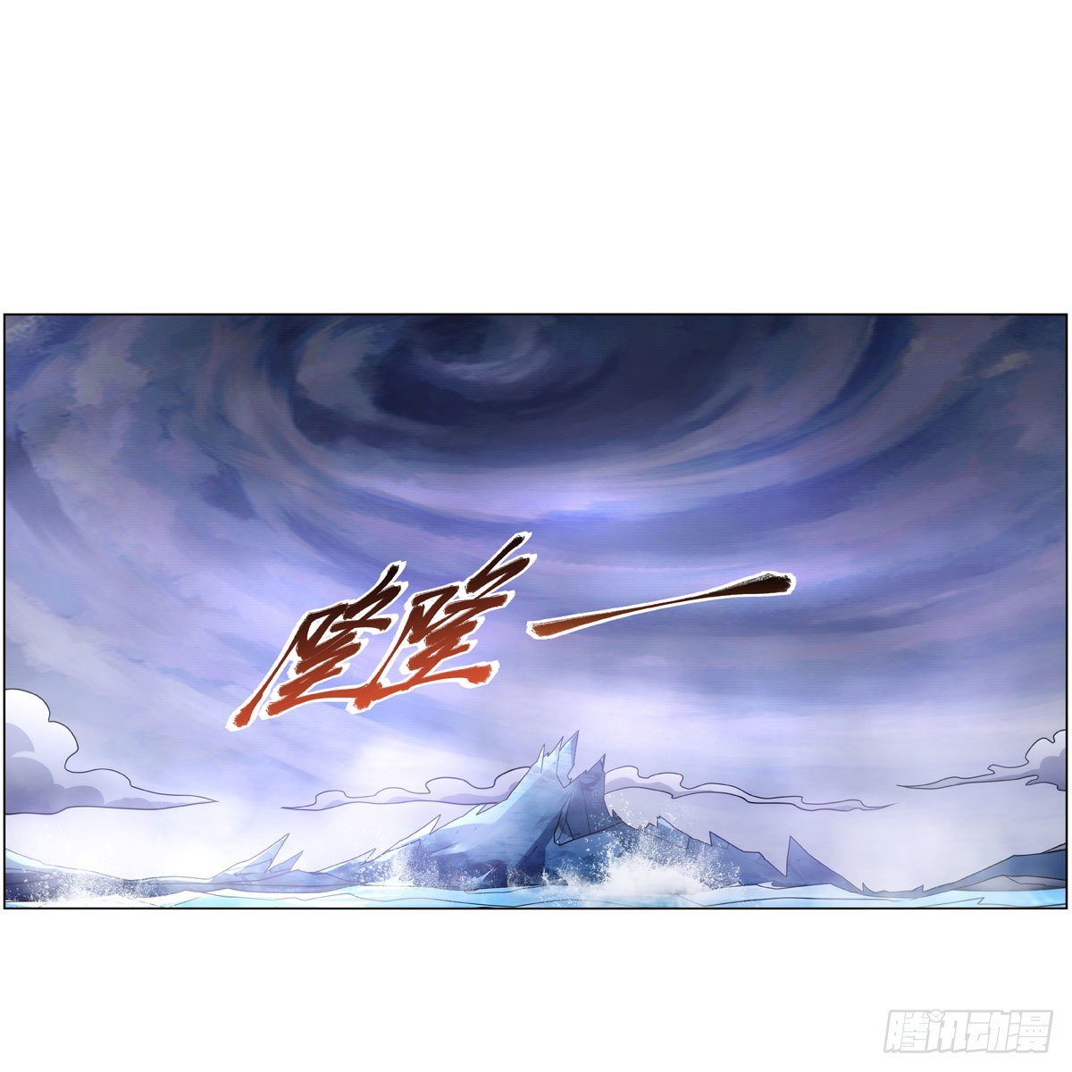 第297话宝盒中的浩劫28