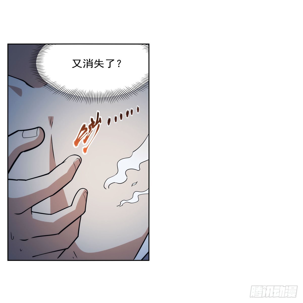 第329话 暗与火60