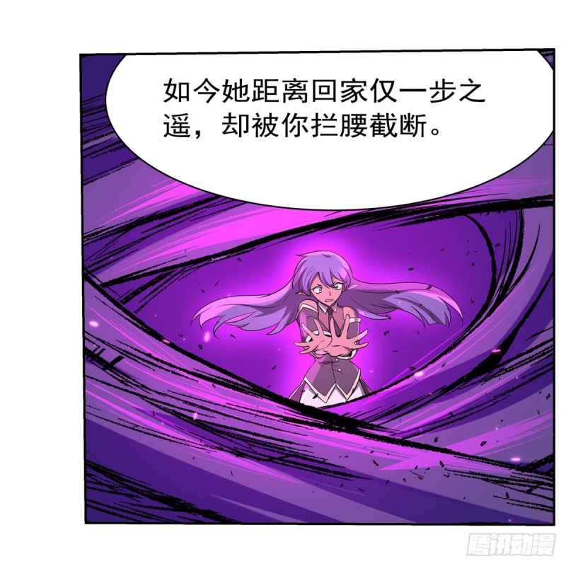 第106话 神之力24