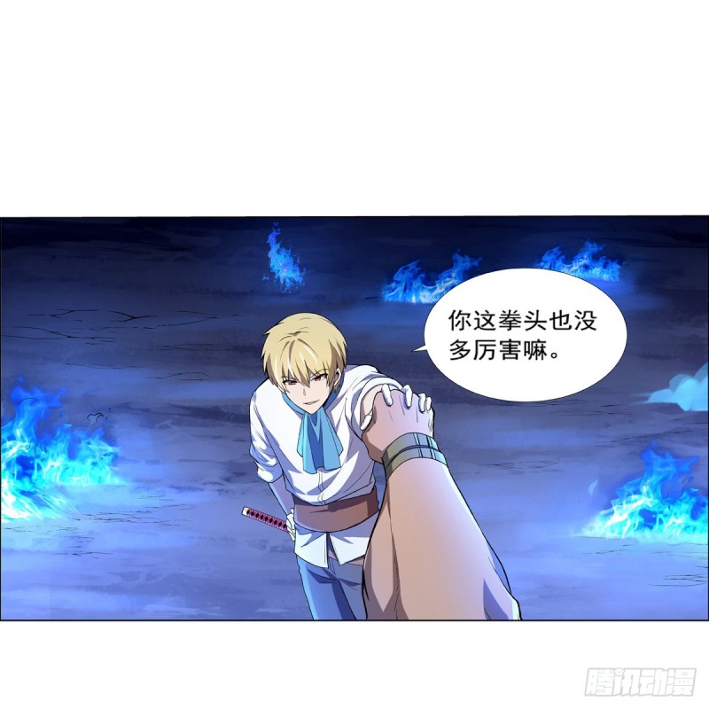 第147话 愉悦42