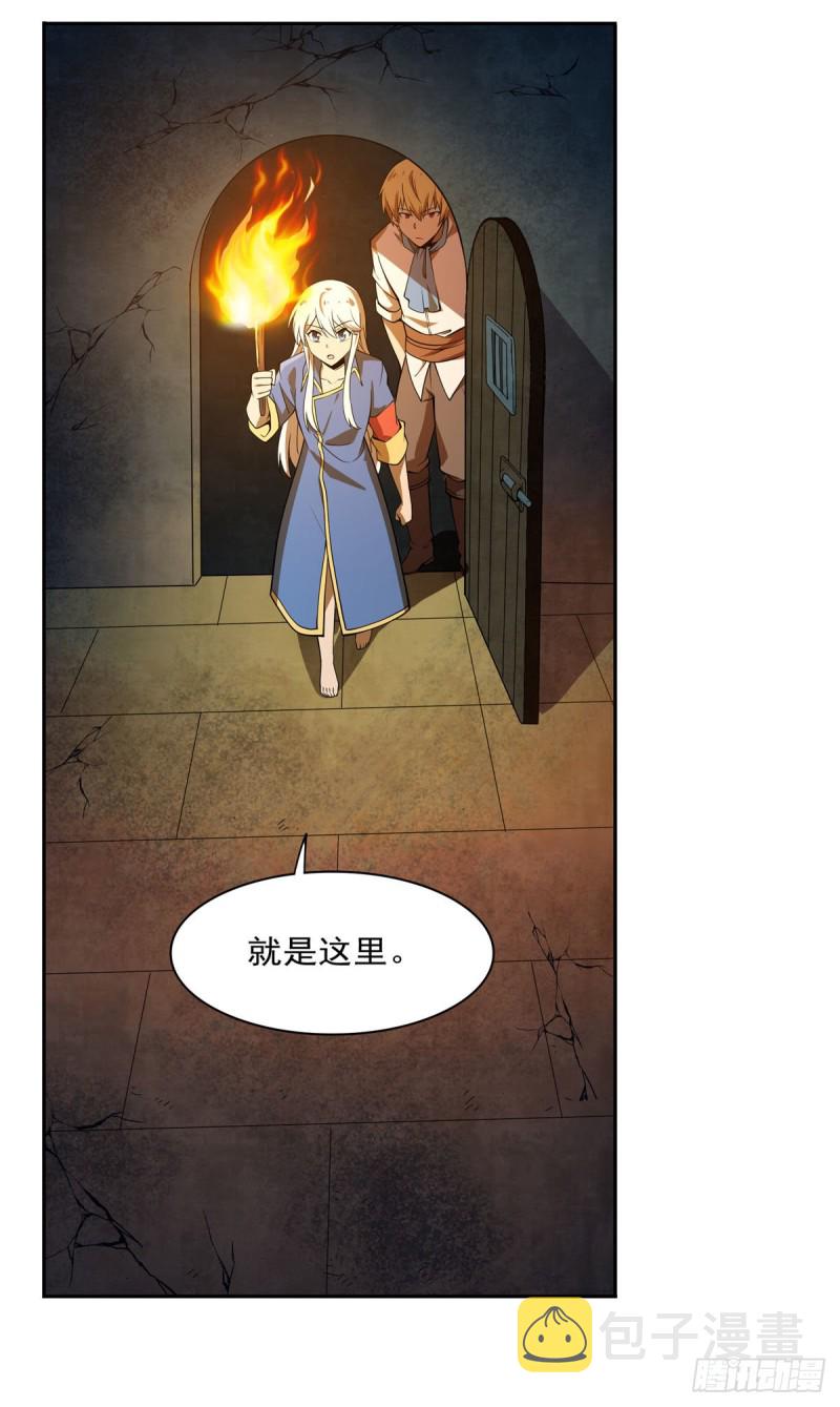 第220话 “妈妈”13