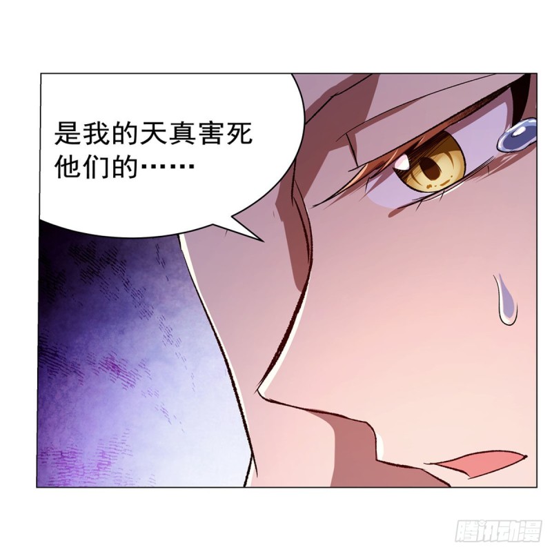 第179话 谢幕礼50
