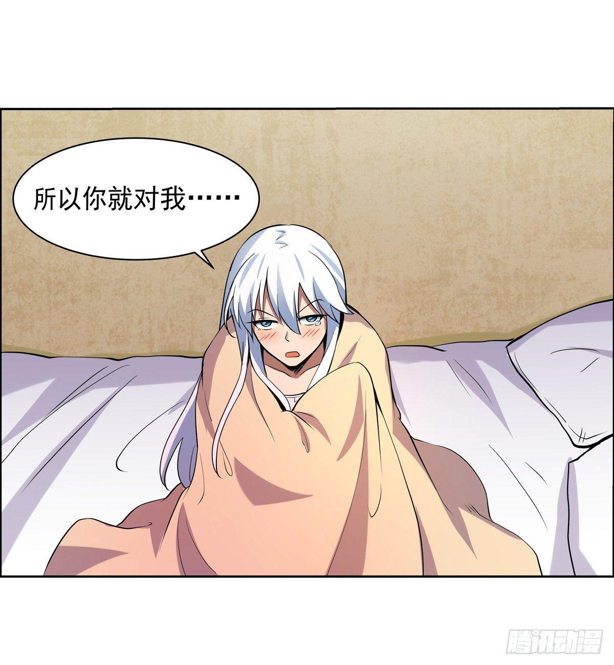 第七十六话18