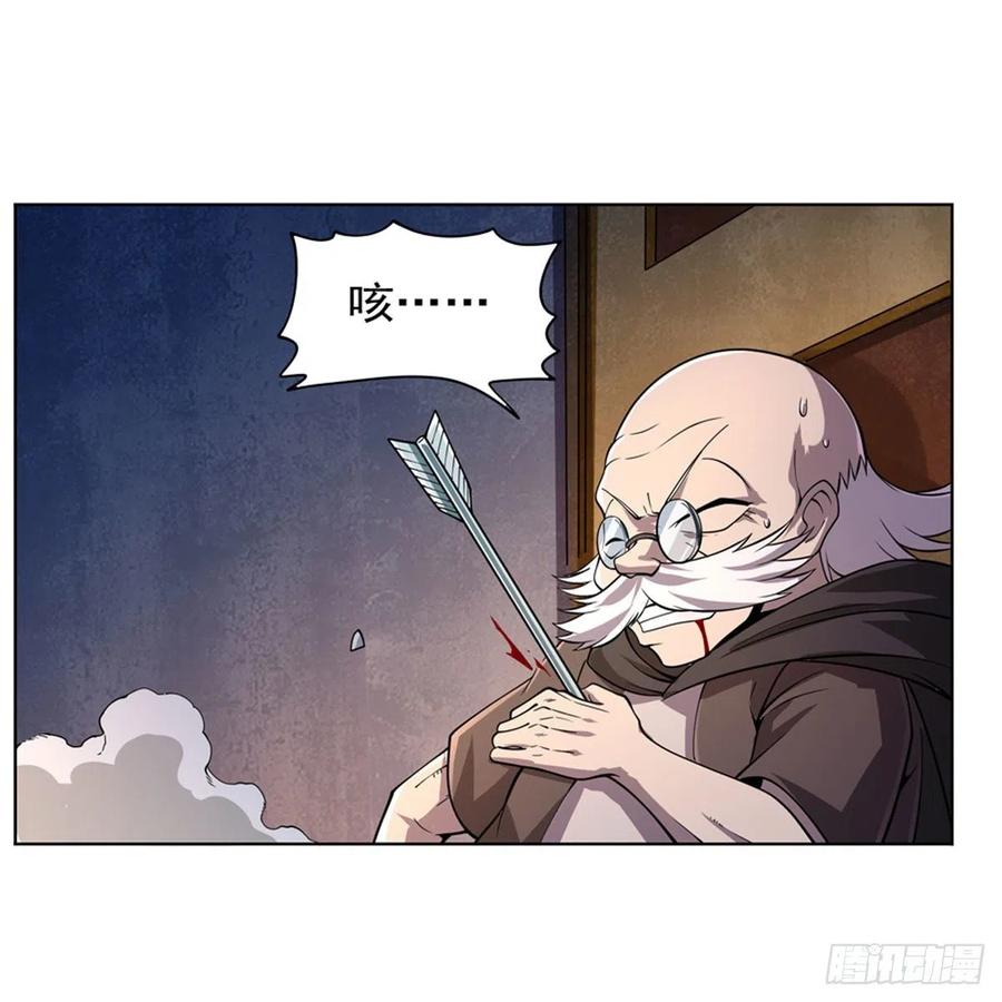 第227话 以卵击石59