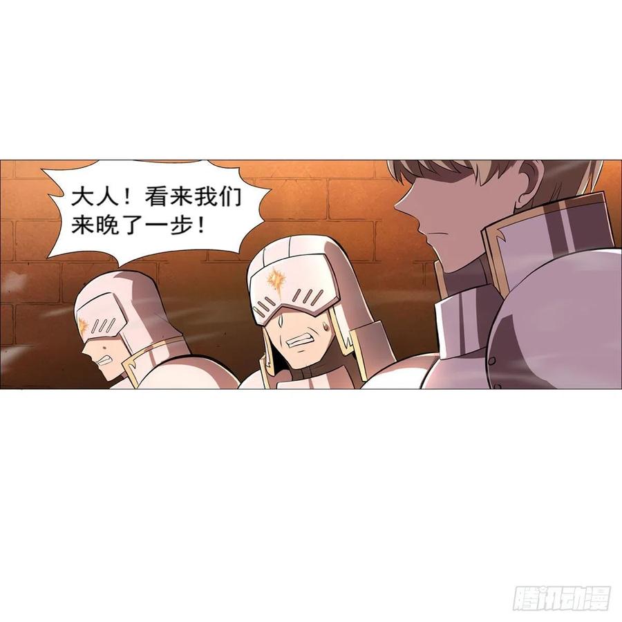 第212话 异端审判官5