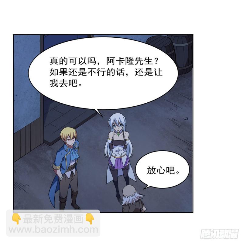第213话 两只恶魔47