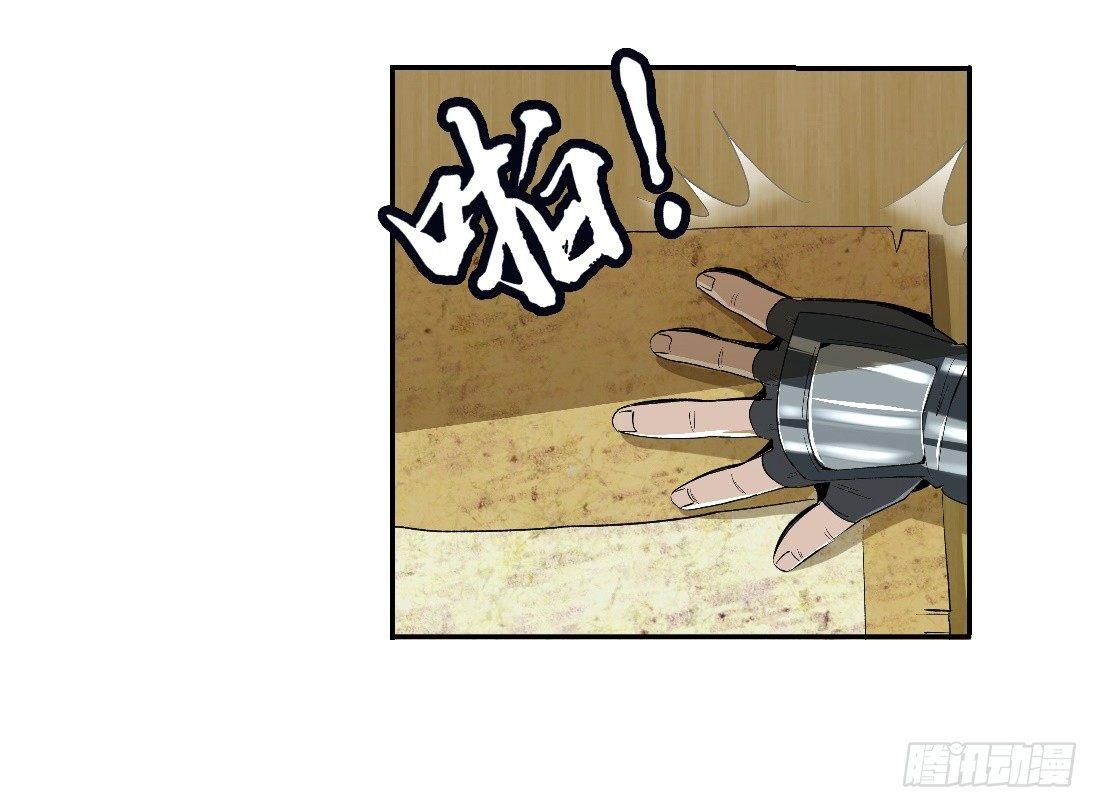 第八话9