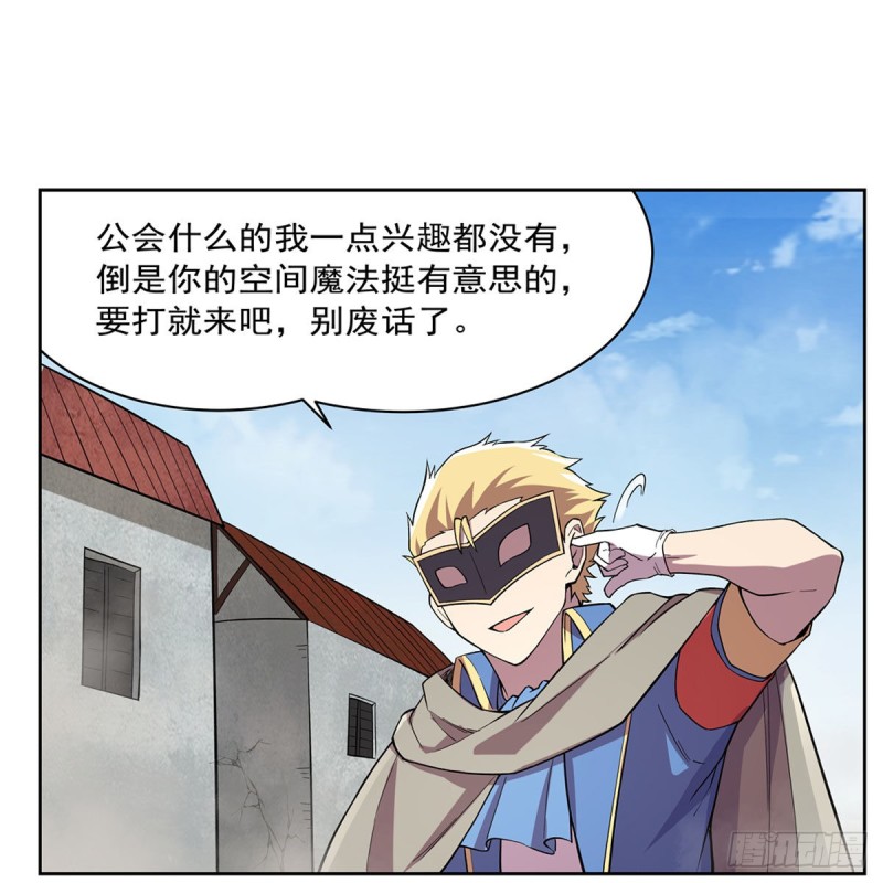 第160话 逼宫12