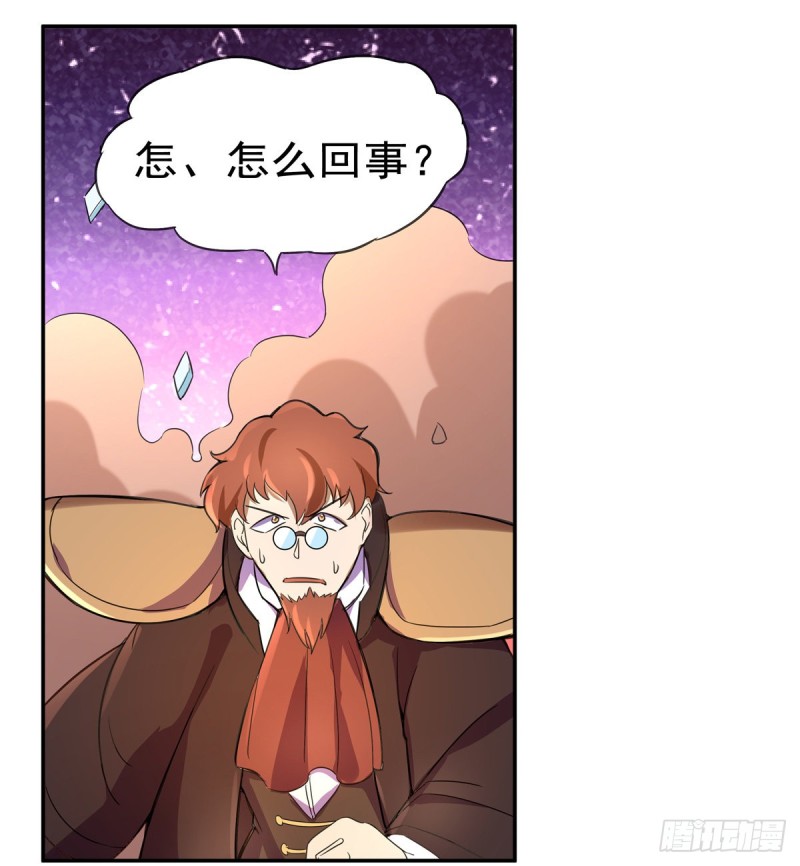 第131话 苏醒46