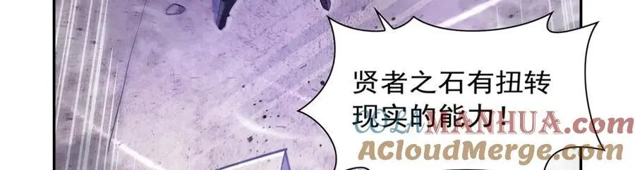 第391话 扭转现实88