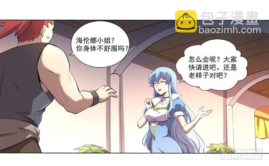 第四十二话25