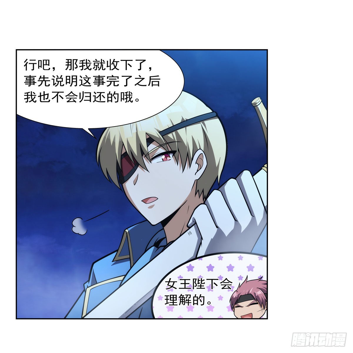 第292话夹缝中生存16