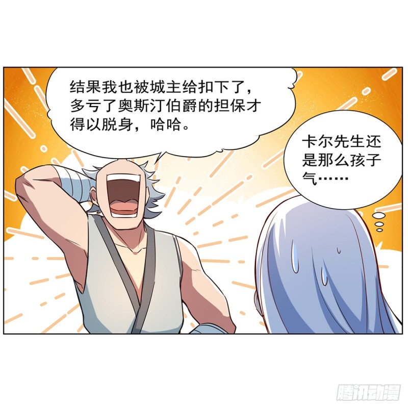 第135话 切磋52