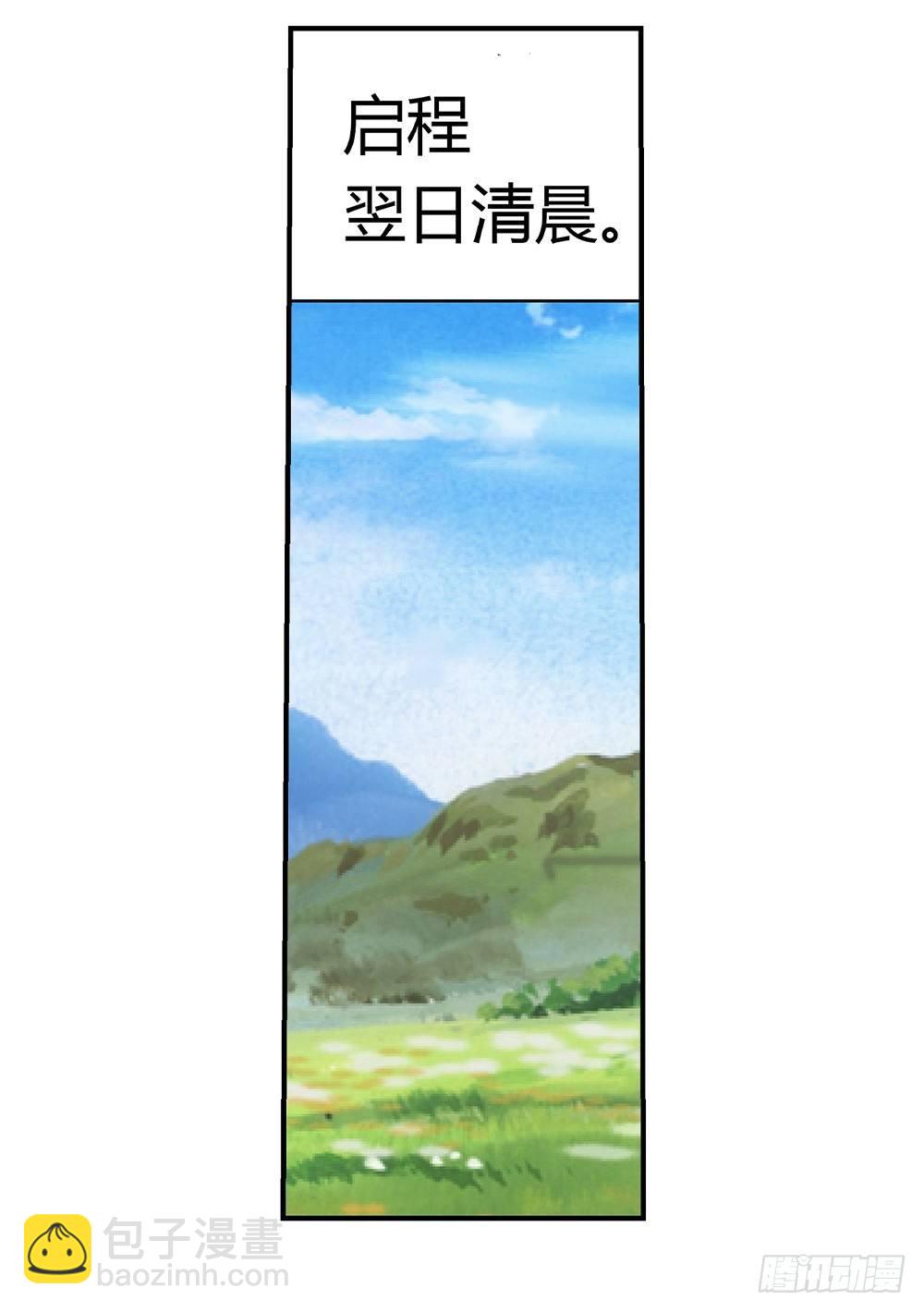 第二十八话31