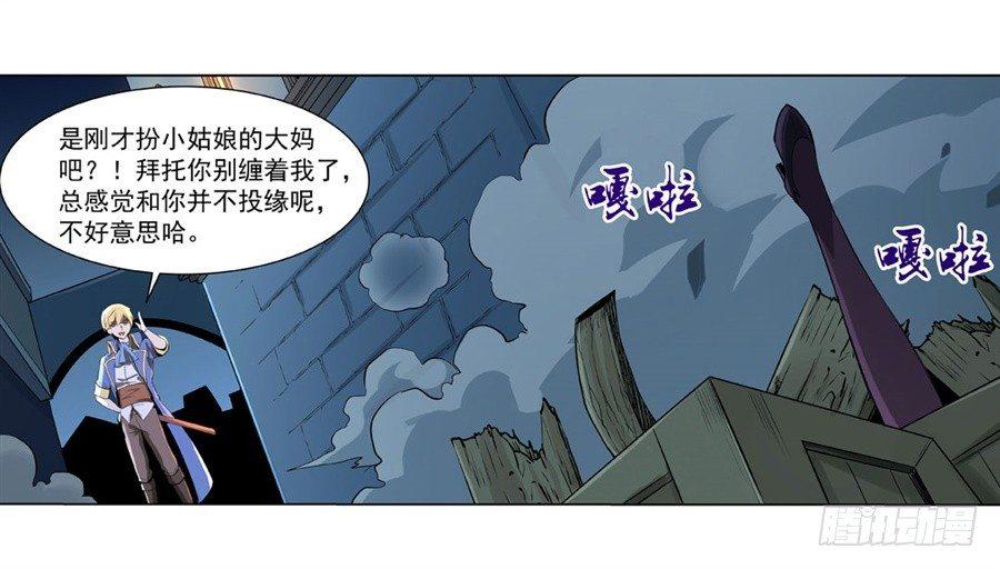第四十四话10