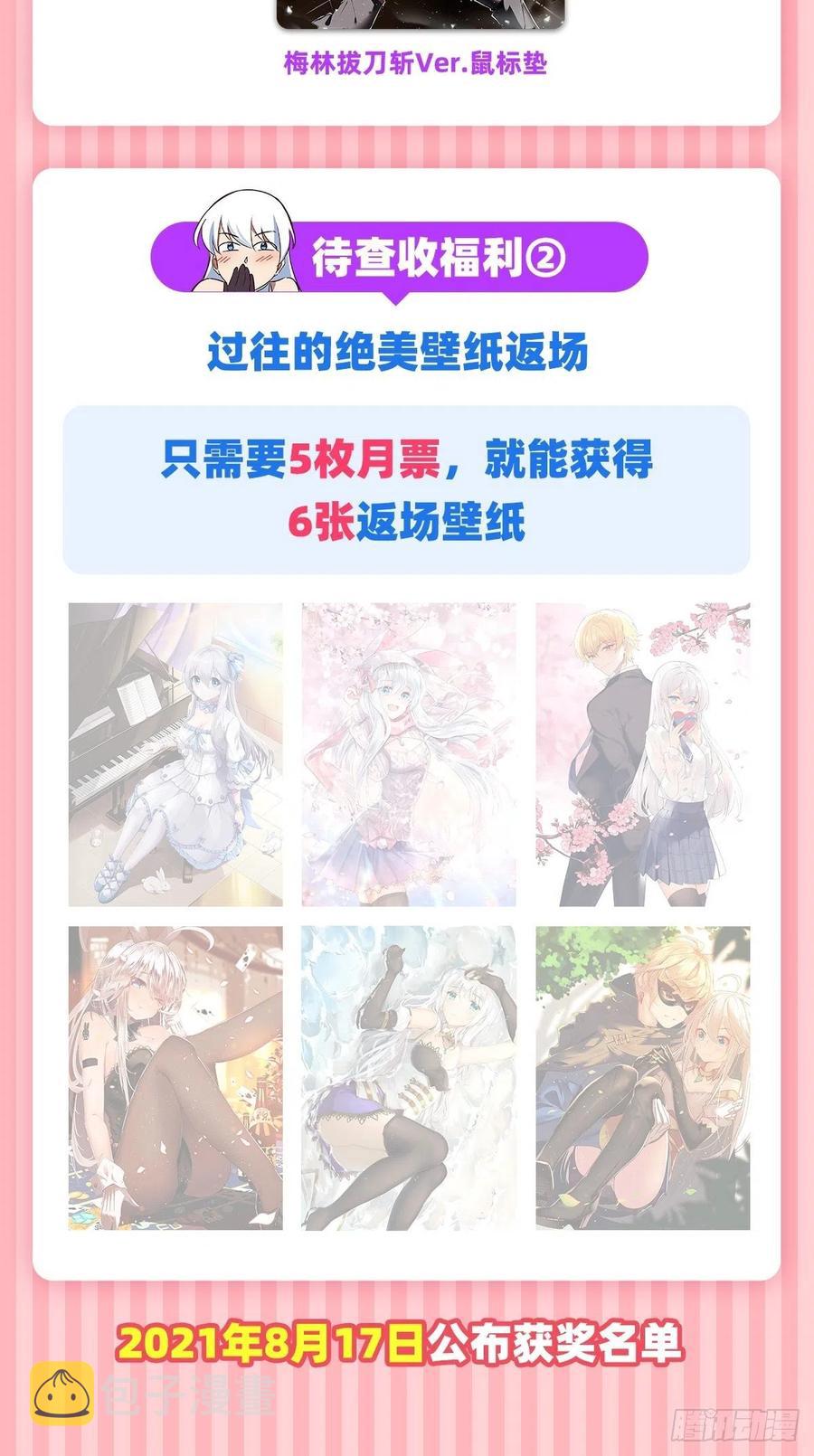 第202话 长驱直入59