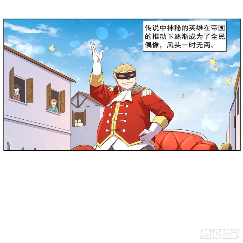 第153话 女儿奴14