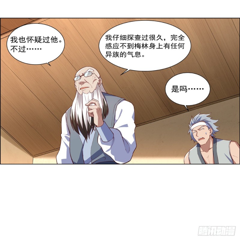 第138话 豪鬼礼赞9