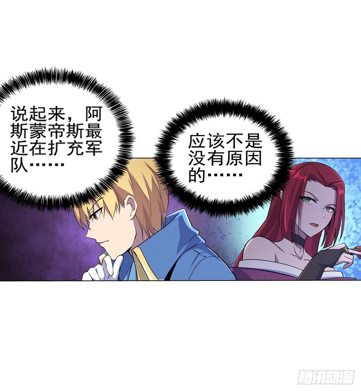 第八十二话41
