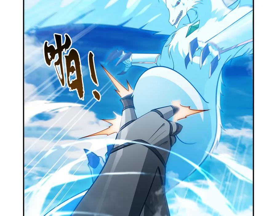 第384话 黑龙血15