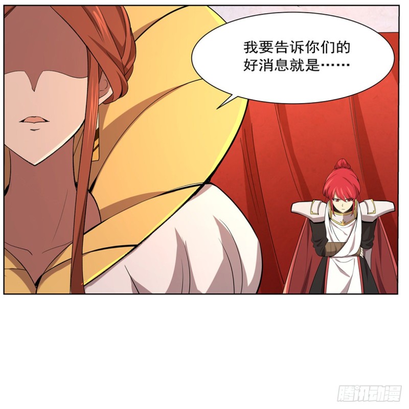 第151话 砍了吧7