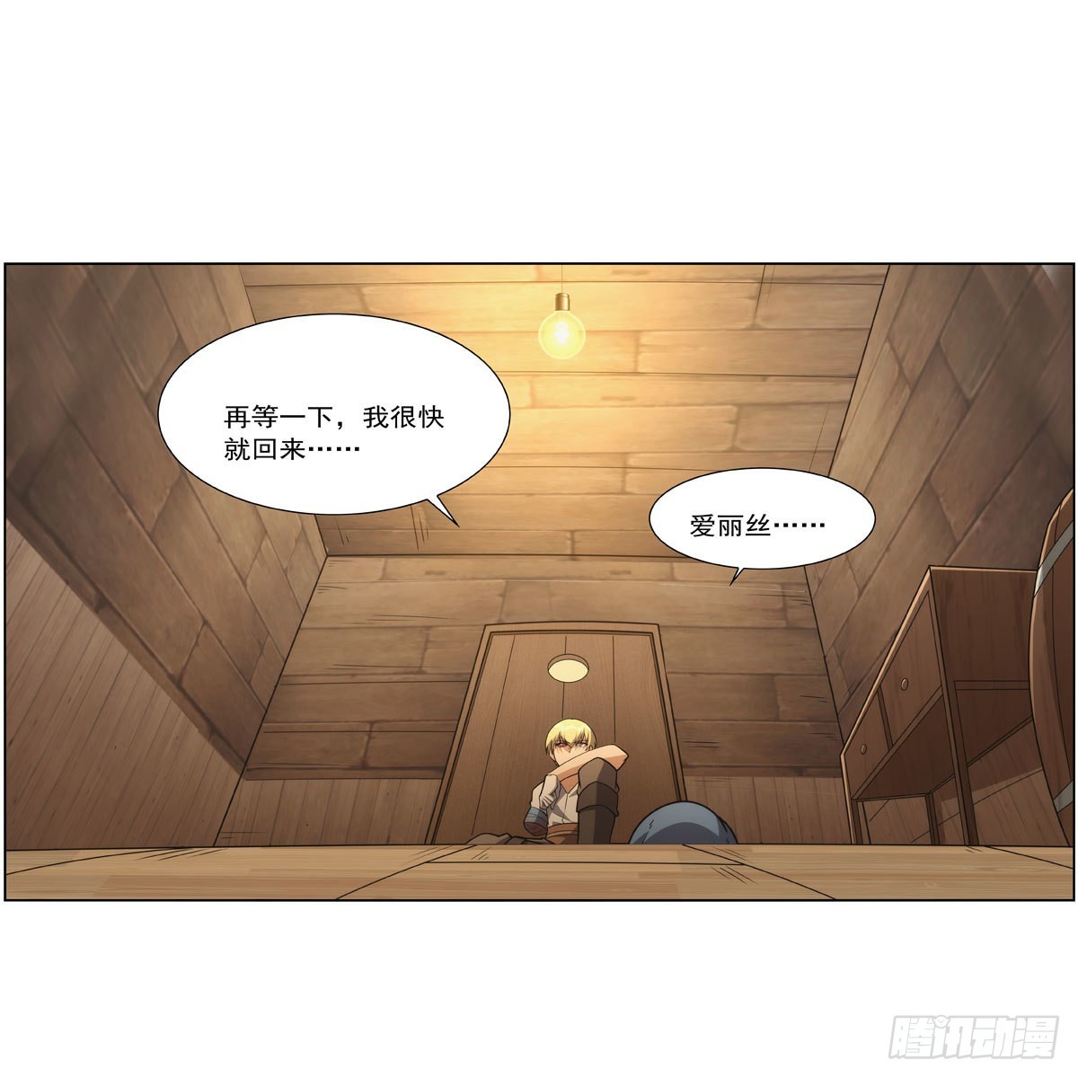 第298话克拉肯再现15