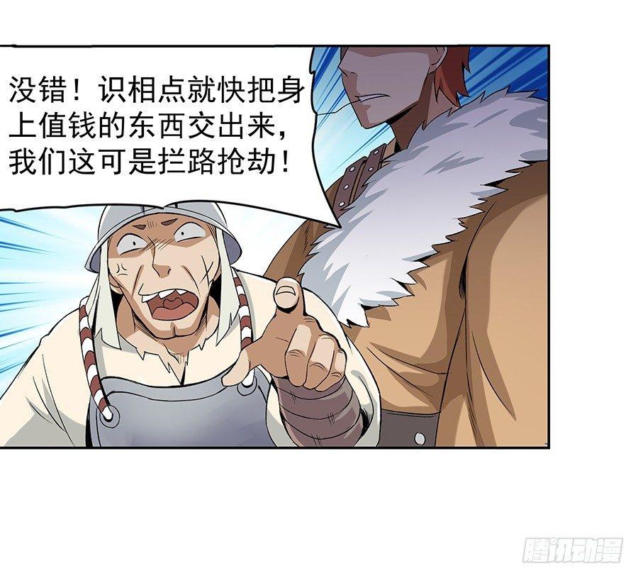 第七话21