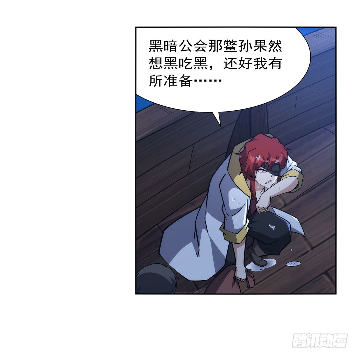 第323话 罪无可恕46